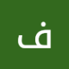 فاطمه خالد صلاح