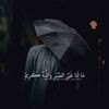 Mntsr Asamh