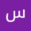 سعيد ياسر