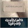 صورة حساب HAZEM Emam