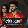 عمرو أحمد