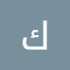 كريم علاء