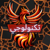 قناة تكنولجي
