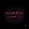 عبدالله