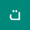 توحة علي