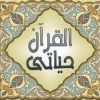 Abobaker Azzam