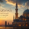 الي الله نمضي ❤❤