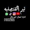 شوبيكا || shobeka