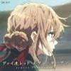 VIOLET EVERGARDEN