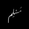 Mostafa Malek