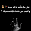 Marwan Yasser Veiato