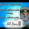 ابو يامن الصورة الشخصية