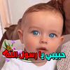 رحيق الأزهار الصورة الشخصية