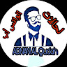 ADNAN Al Qudah الصورة الشخصية