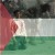 مروه أحمد