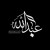 عبدالله