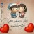 حماه Mhamd. abo amaar
