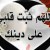 حنان شطا