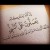 Abeer 
