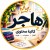 Hager M Hassan