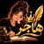 Hager M Hassan