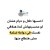 الحسين فتحي عبد الوهاب محمد