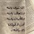 Ahmed Ali