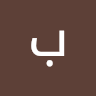 بودي ومودي الصورة الشخصية