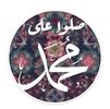 رانيا محمد الصورة الشخصية