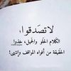 Janitue Asmo الصورة الشخصية